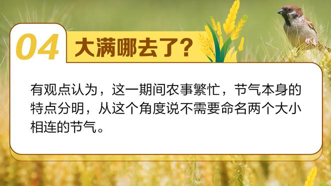 轻松！塔图姆揽下34分8板7助&正负值达+27 三节打卡下班！